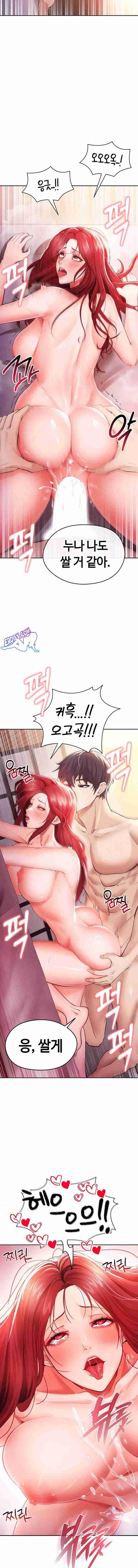 NEW  Face Genius Is Good At Soccer Page 5 - MangaHe
