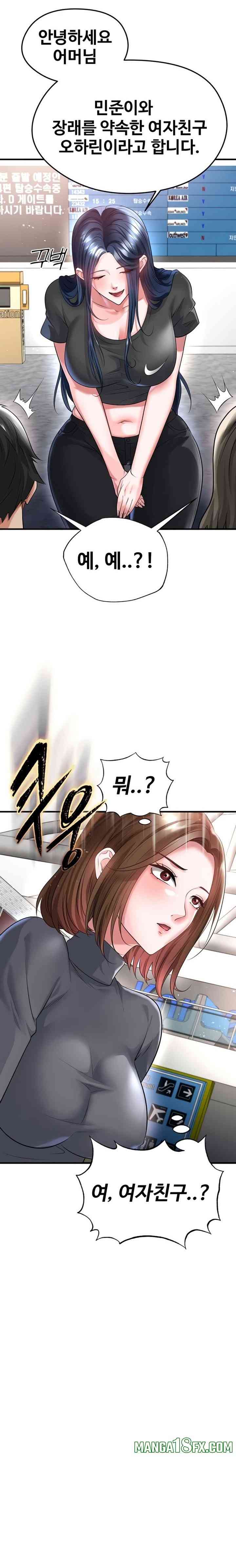 NEW  Face Genius Is Good At Soccer Page 13 - MangaHe