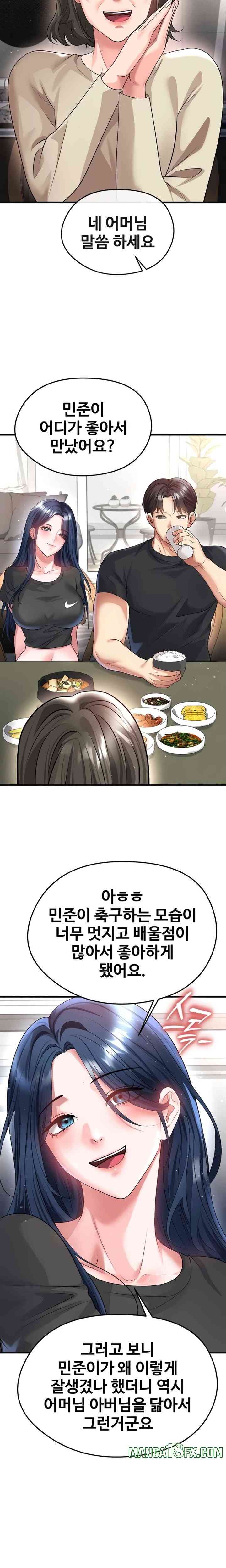 NEW  Face Genius Is Good At Soccer Page 19 - MangaHe