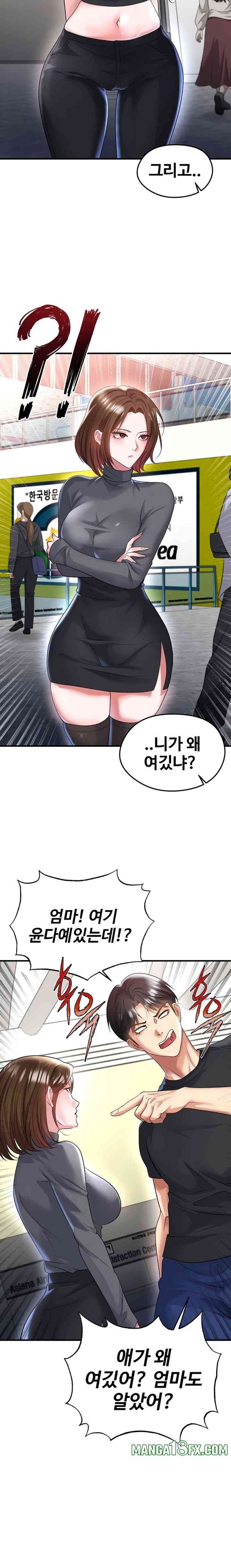 NEW  Face Genius Is Good At Soccer Page 7 - MangaHe