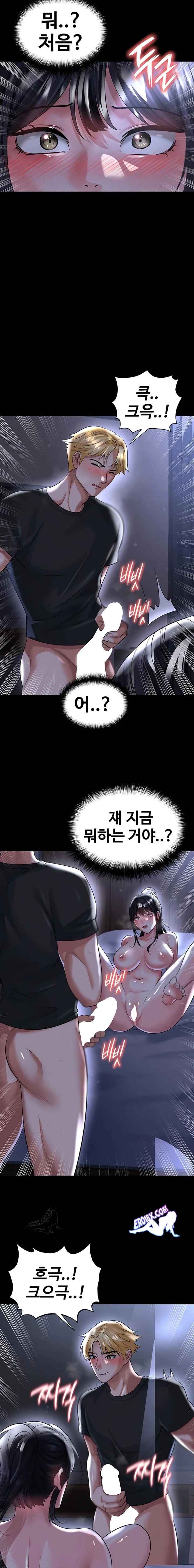 NEW  Face Genius Is Good At Soccer Page 14 - MangaHe
