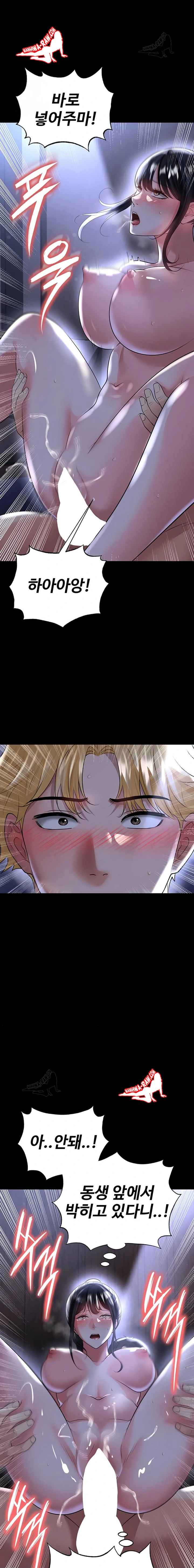 NEW  Face Genius Is Good At Soccer Page 20 - MangaHe