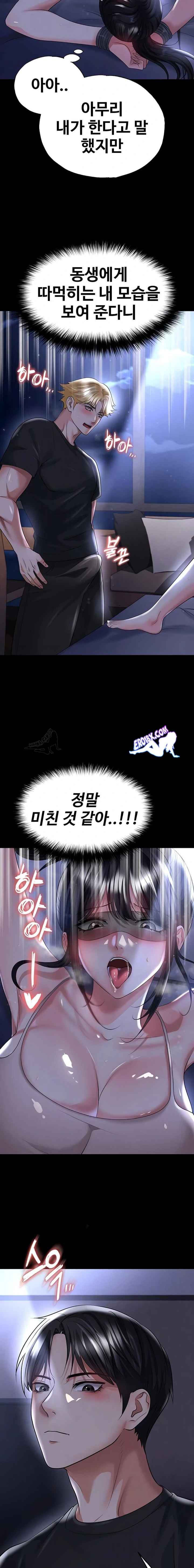 NEW  Face Genius Is Good At Soccer Page 3 - MangaHe