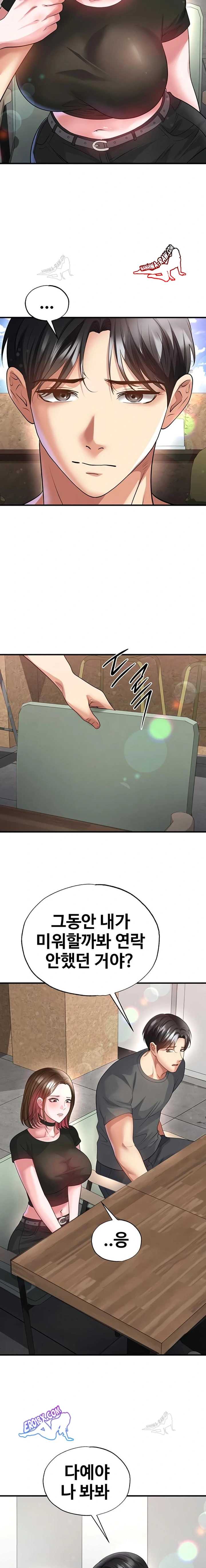 NEW  Face Genius Is Good At Soccer Page 19 - MangaHe