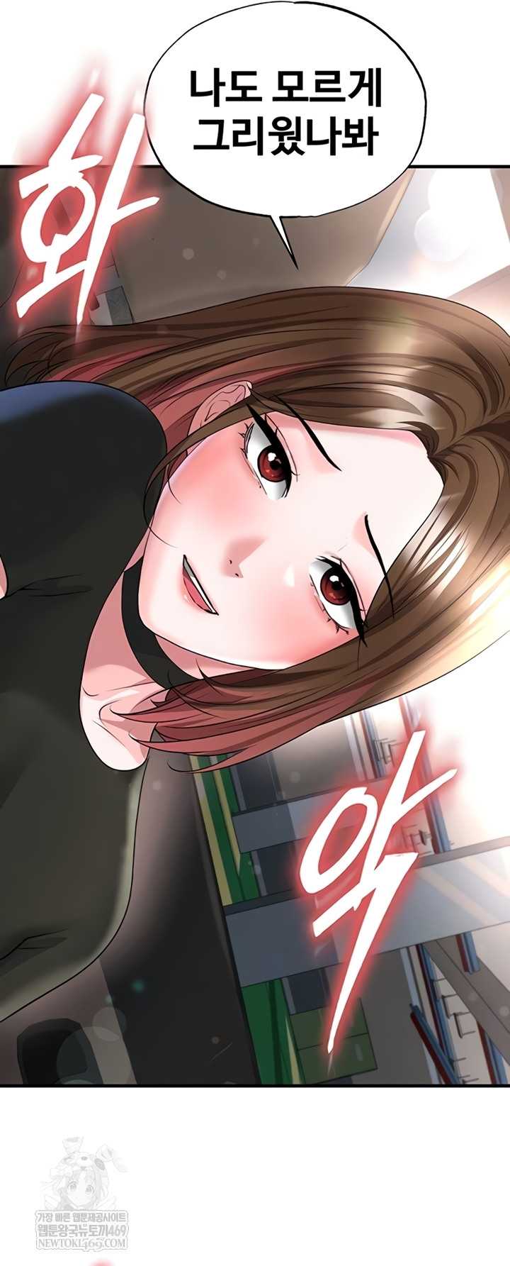 NEW  Face Genius Is Good At Soccer Page 16 - MangaHe