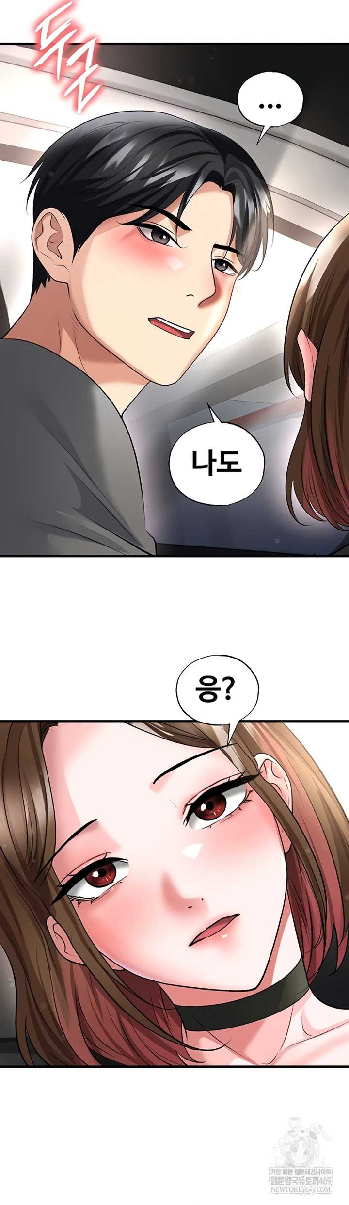 NEW  Face Genius Is Good At Soccer Page 17 - MangaHe
