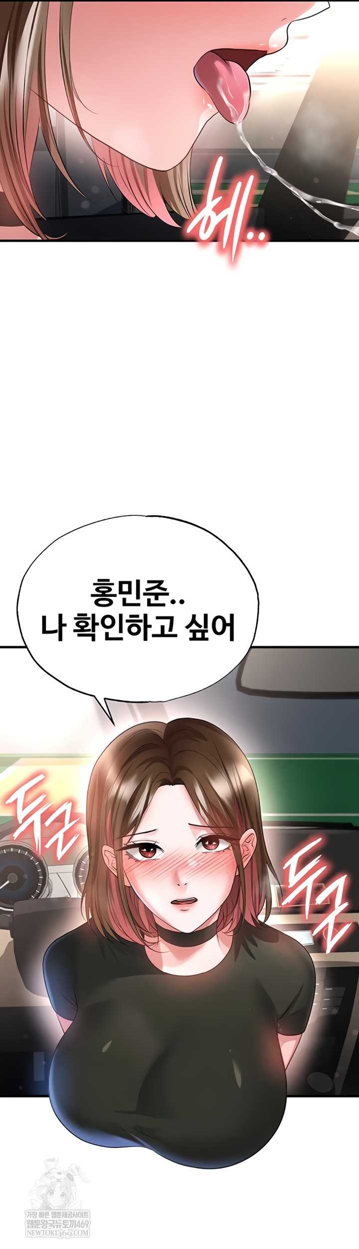 NEW  Face Genius Is Good At Soccer Page 26 - MangaHe