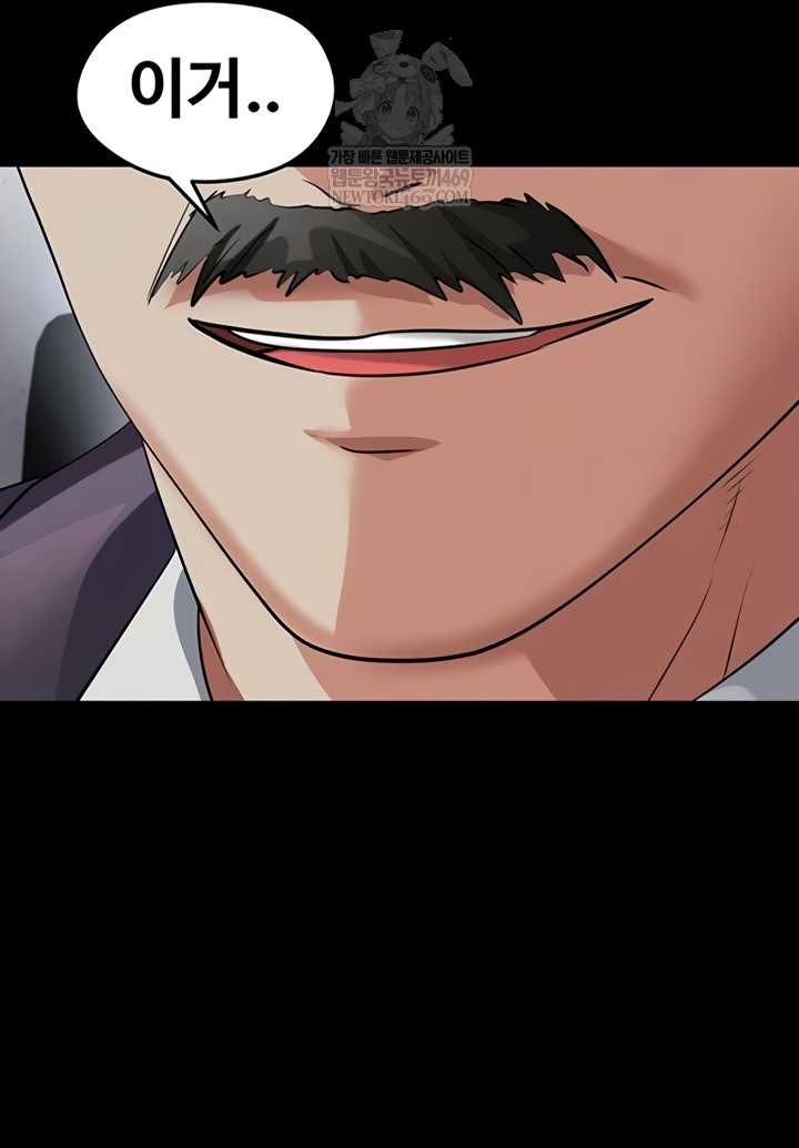 NEW  Face Genius Is Good At Soccer Page 4 - MangaHe
