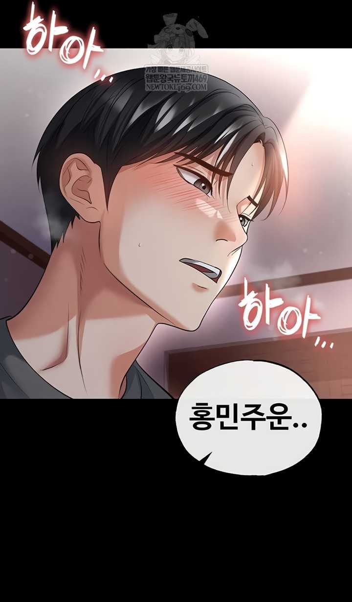 NEW  Face Genius Is Good At Soccer Page 32 - MangaHe