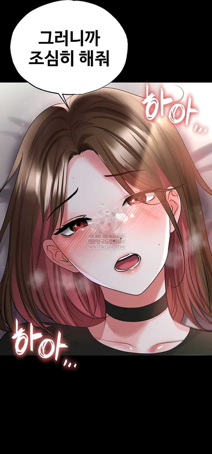 NEW  Face Genius Is Good At Soccer Page 34 - MangaHe