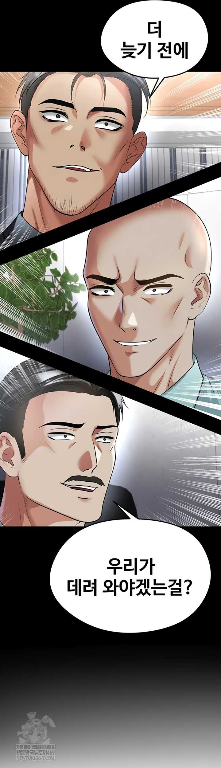 NEW  Face Genius Is Good At Soccer Page 5 - MangaHe