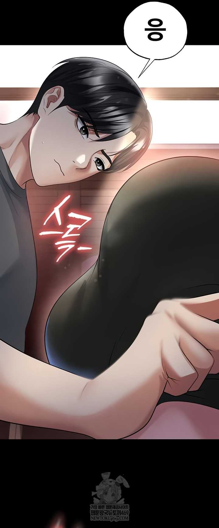 NEW  Face Genius Is Good At Soccer Page 41 - MangaHe