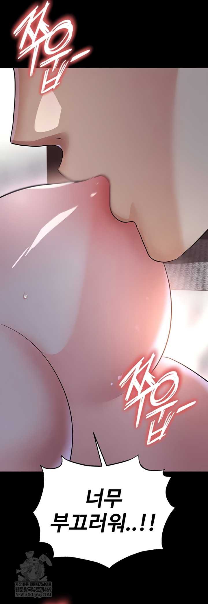 NEW  Face Genius Is Good At Soccer Page 48 - MangaHe