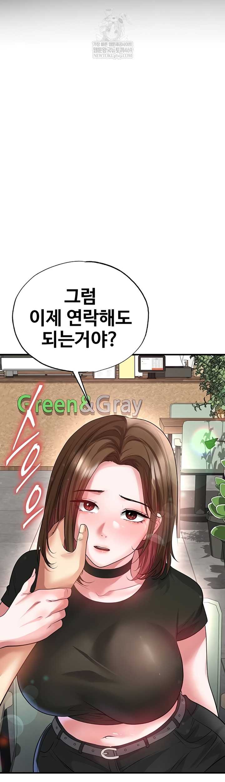 NEW  Face Genius Is Good At Soccer Page 6 - MangaHe