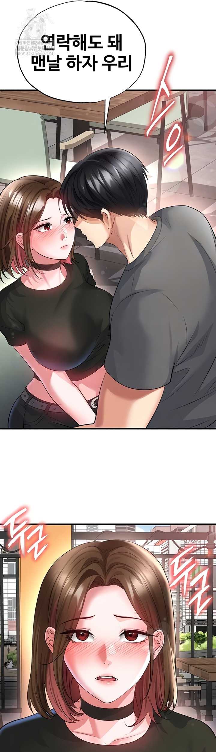 NEW  Face Genius Is Good At Soccer Page 8 - MangaHe