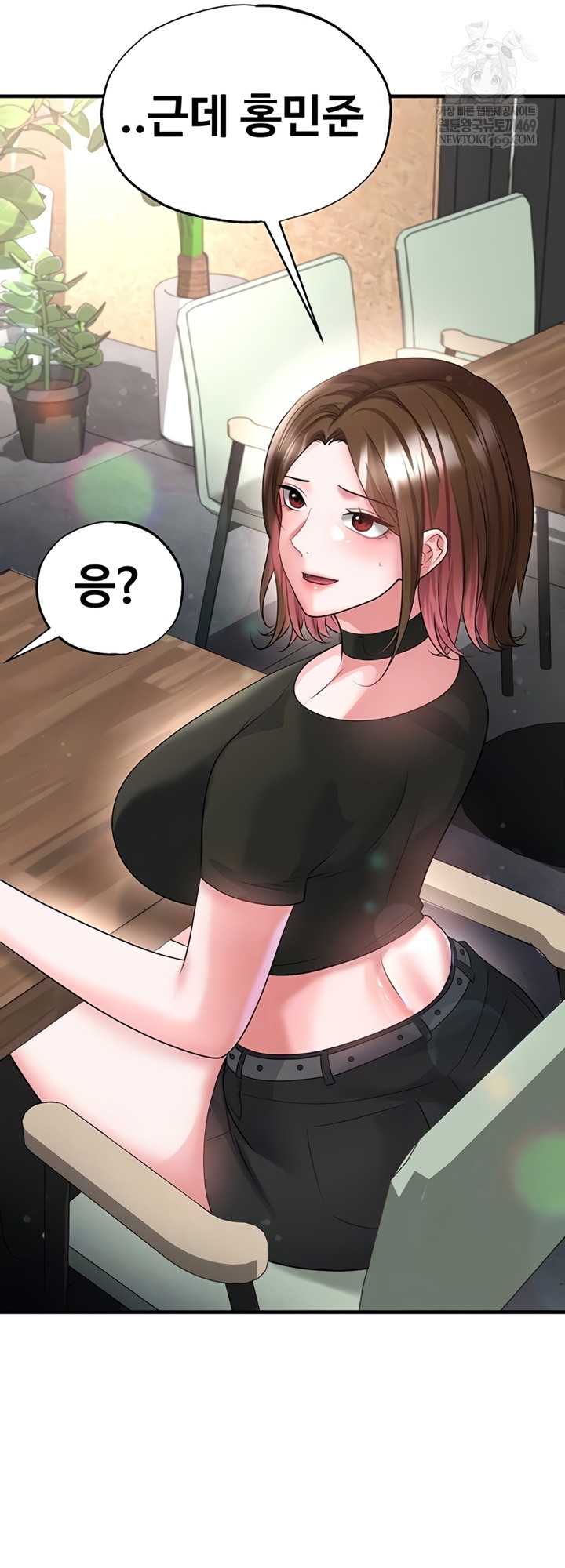 NEW  Face Genius Is Good At Soccer Page 10 - MangaHe