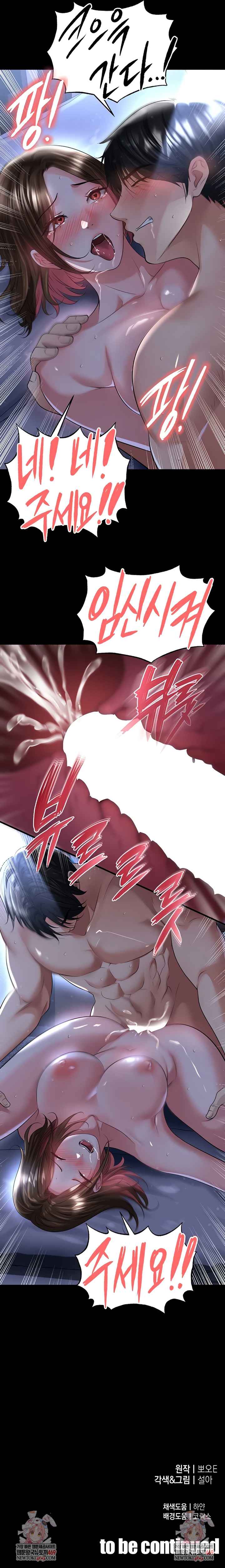 NEW  Face Genius Is Good At Soccer Page 11 - MangaHe