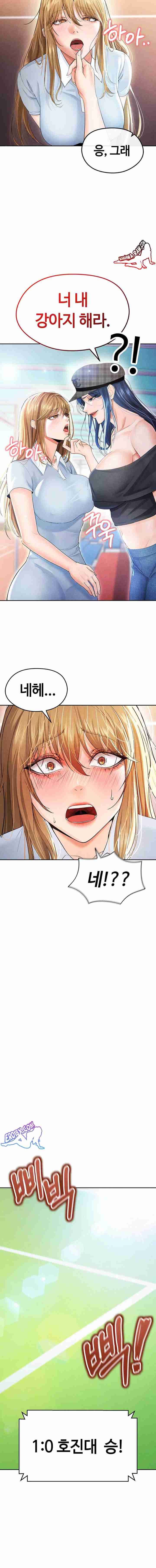 NEW  Face Genius Is Good At Soccer Page 18 - MangaHe