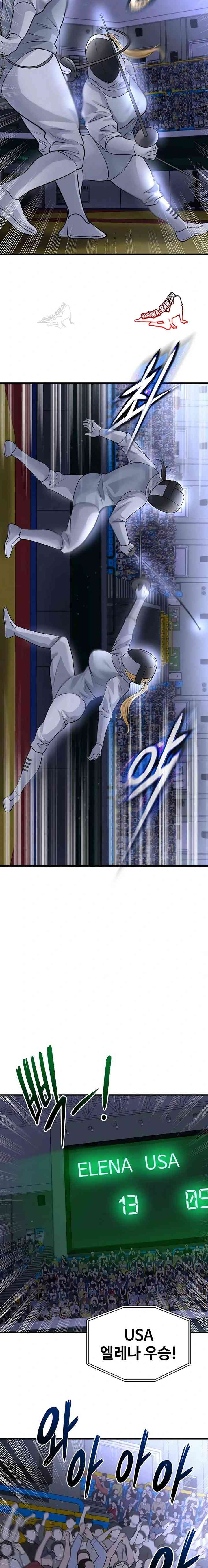 NEW  Face Genius Is Good At Soccer Page 16 - MangaHe