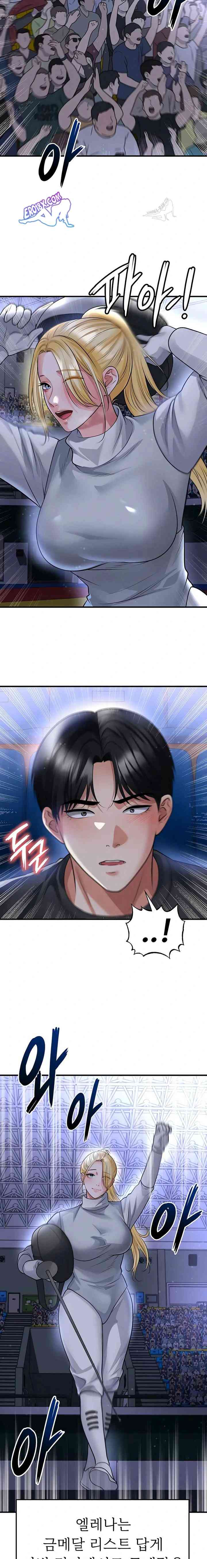 NEW  Face Genius Is Good At Soccer Page 17 - MangaHe