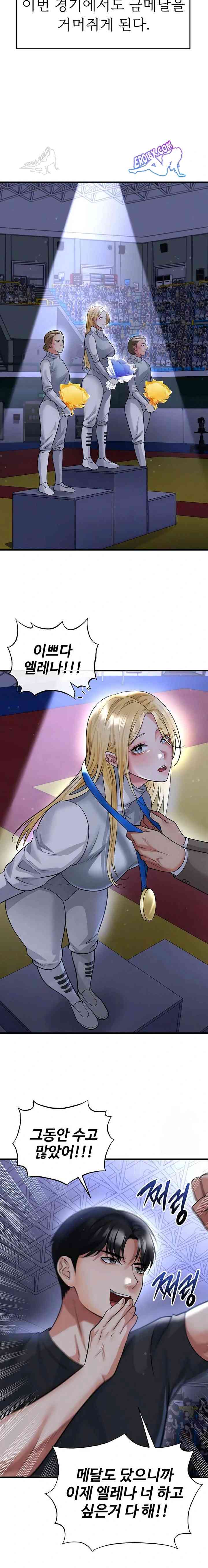 NEW  Face Genius Is Good At Soccer Page 18 - MangaHe