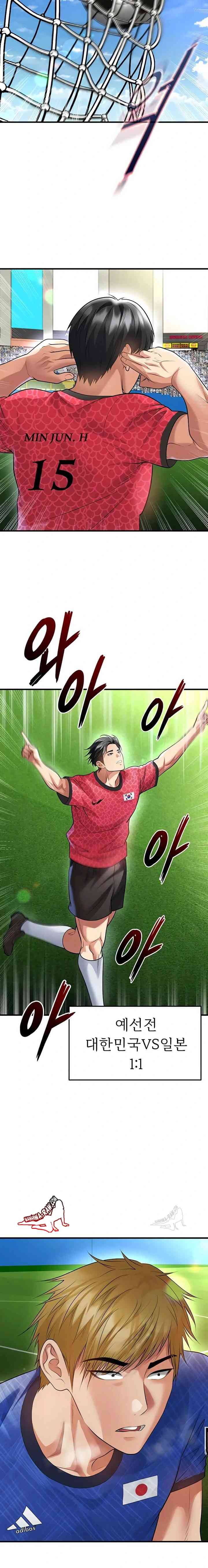 NEW  Face Genius Is Good At Soccer Page 3 - MangaHe