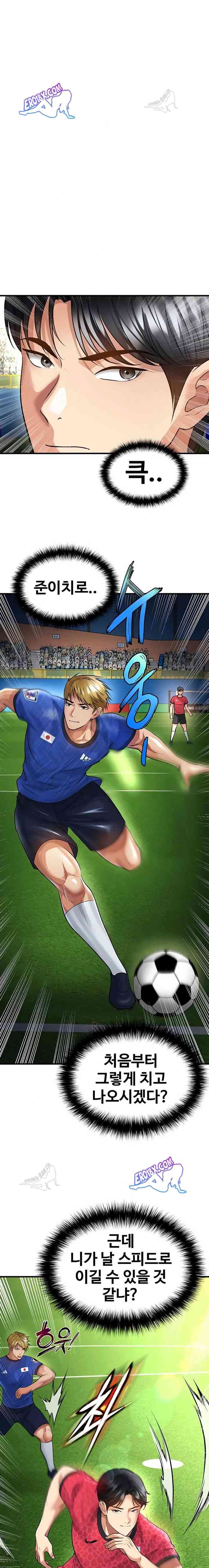 NEW  Face Genius Is Good At Soccer Page 9 - MangaHe