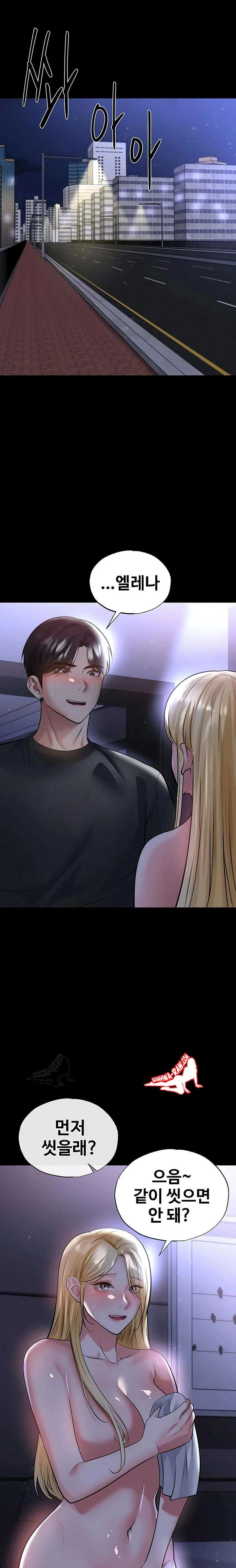 NEW  Face Genius Is Good At Soccer Page 2 - MangaHe