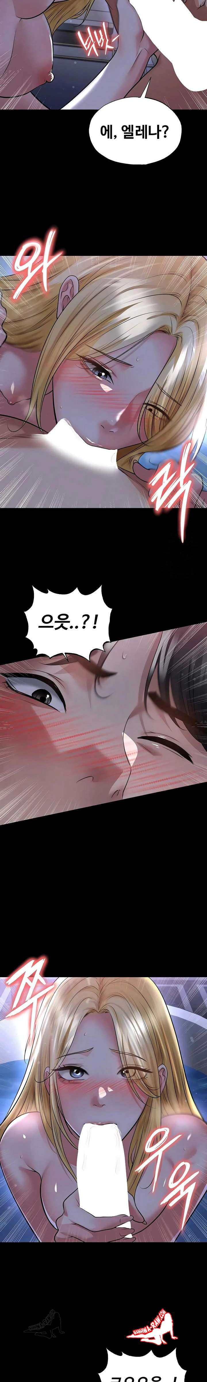 NEW  Face Genius Is Good At Soccer Page 11 - MangaHe