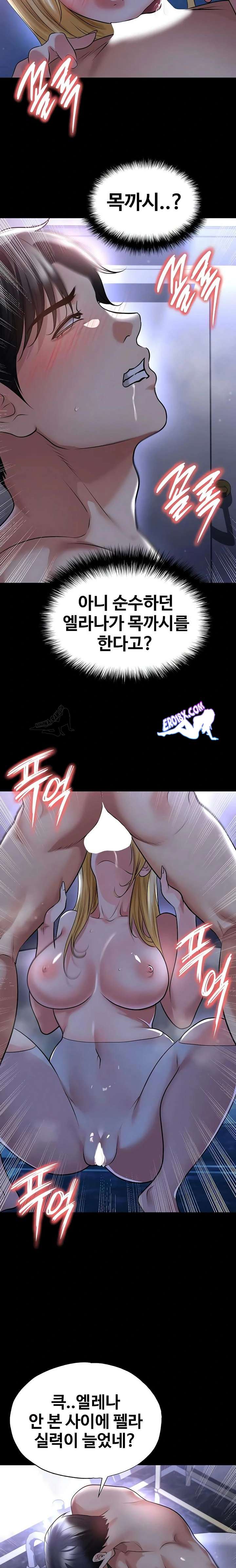 NEW  Face Genius Is Good At Soccer Page 13 - MangaHe