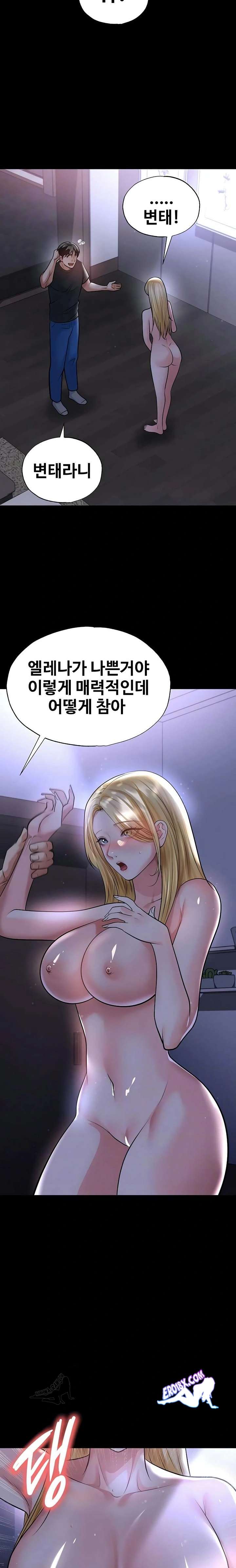 NEW  Face Genius Is Good At Soccer Page 4 - MangaHe