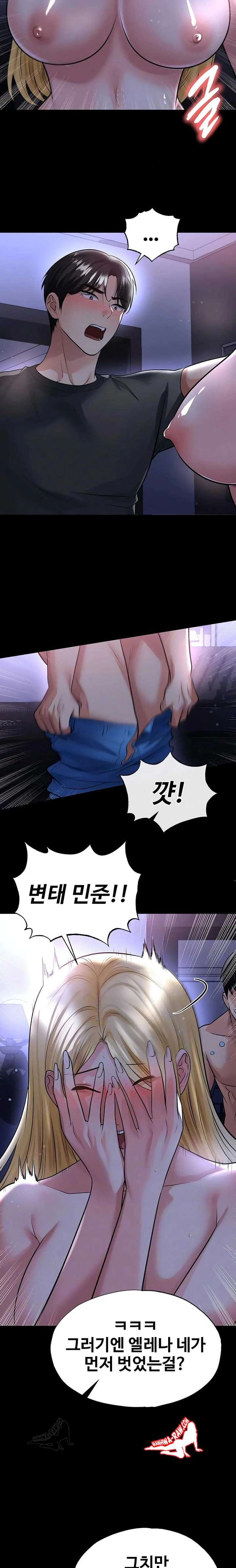 NEW  Face Genius Is Good At Soccer Page 5 - MangaHe