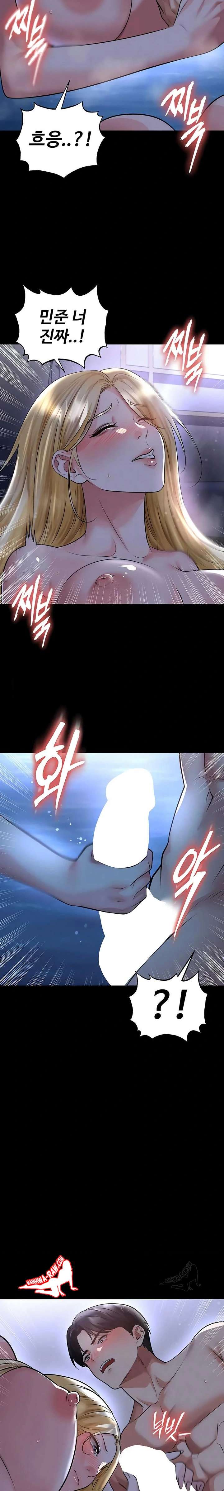 NEW  Face Genius Is Good At Soccer Page 10 - MangaHe