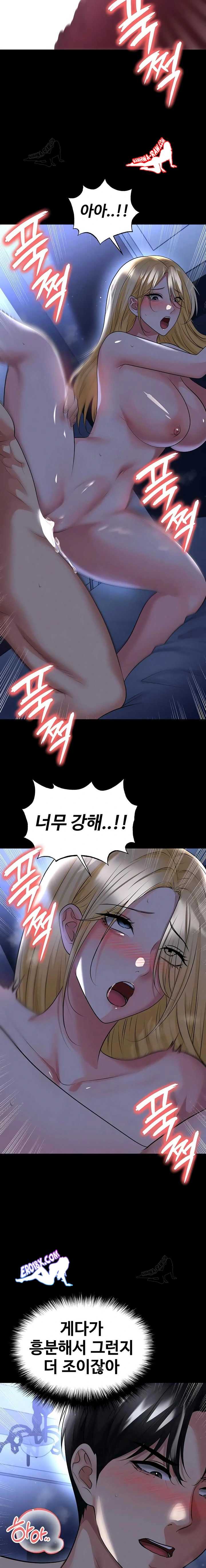 NEW  Face Genius Is Good At Soccer Page 11 - MangaHe
