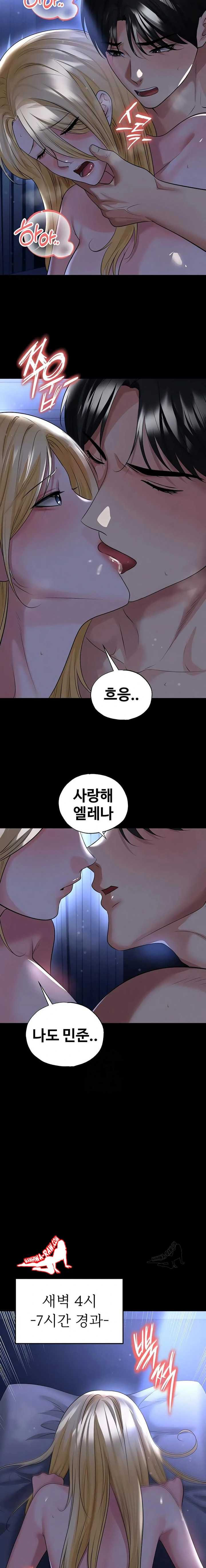 NEW  Face Genius Is Good At Soccer Page 16 - MangaHe