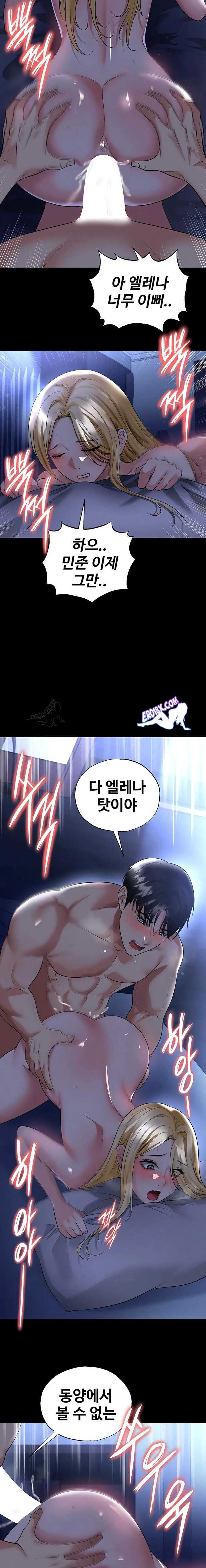 NEW  Face Genius Is Good At Soccer Page 17 - MangaHe