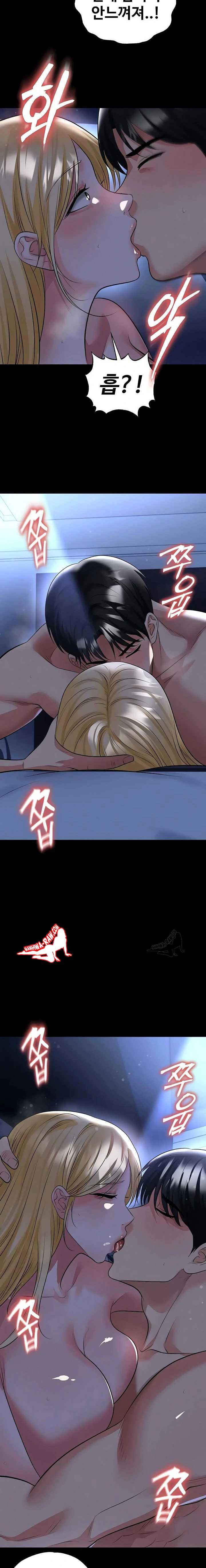 NEW  Face Genius Is Good At Soccer Page 21 - MangaHe