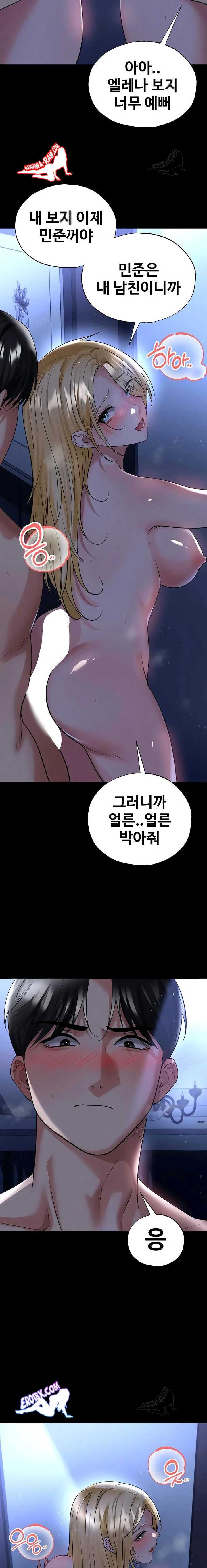 NEW  Face Genius Is Good At Soccer Page 6 - MangaHe