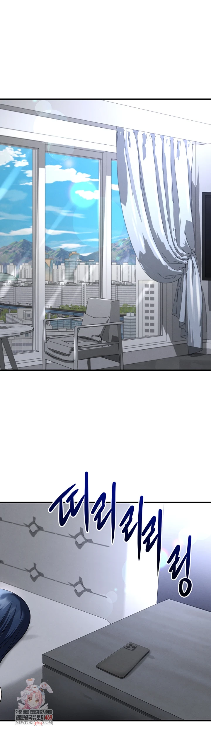 NEW  Face Genius Is Good At Soccer Page 2 - MangaHe