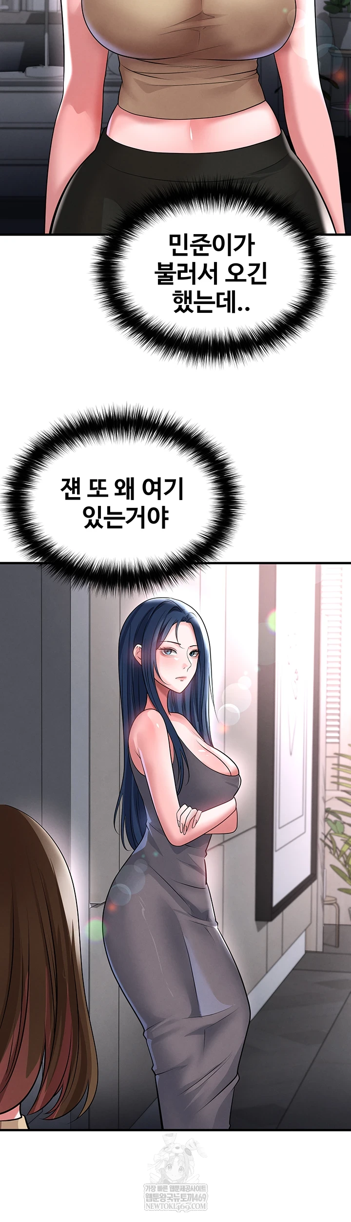 NEW  Face Genius Is Good At Soccer Page 14 - MangaHe