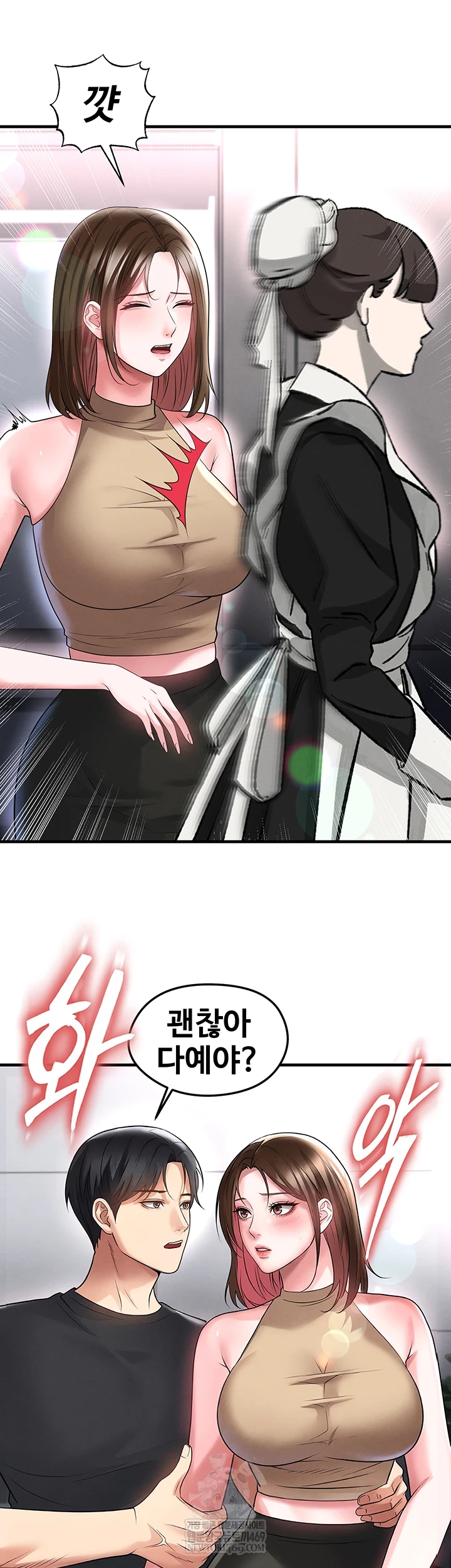 NEW  Face Genius Is Good At Soccer Page 15 - MangaHe