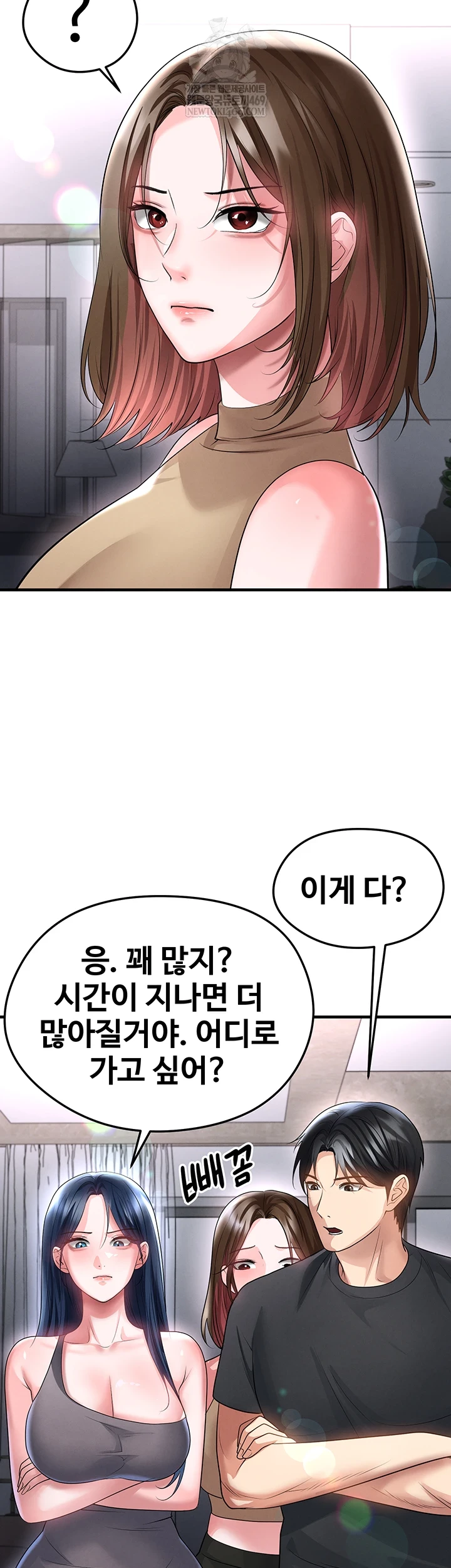 NEW  Face Genius Is Good At Soccer Page 19 - MangaHe