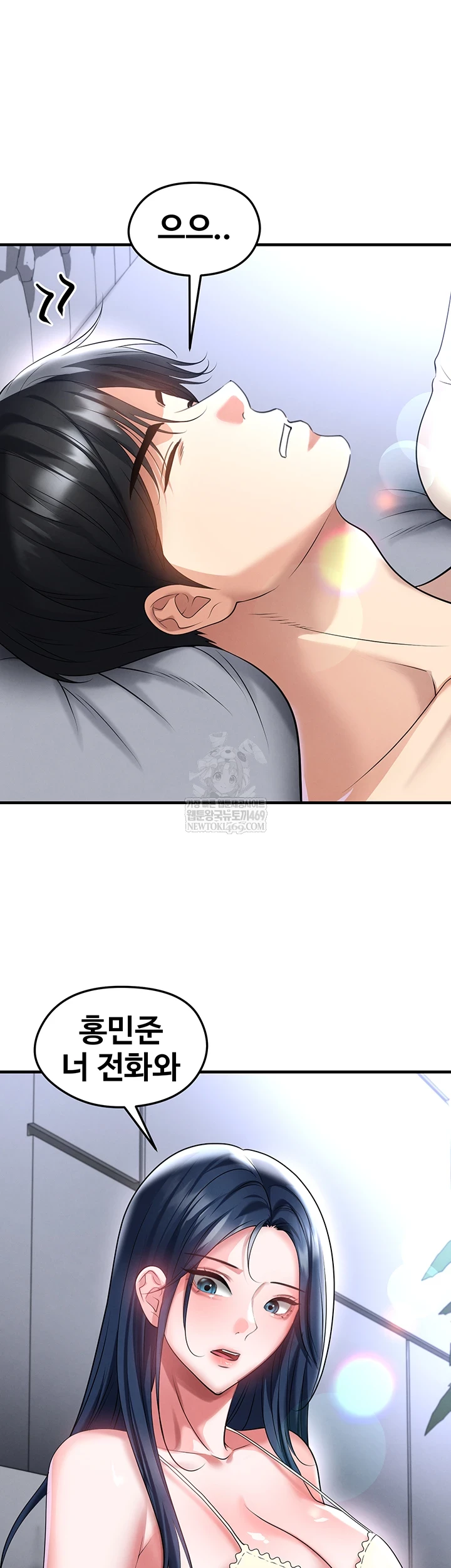 NEW  Face Genius Is Good At Soccer Page 3 - MangaHe