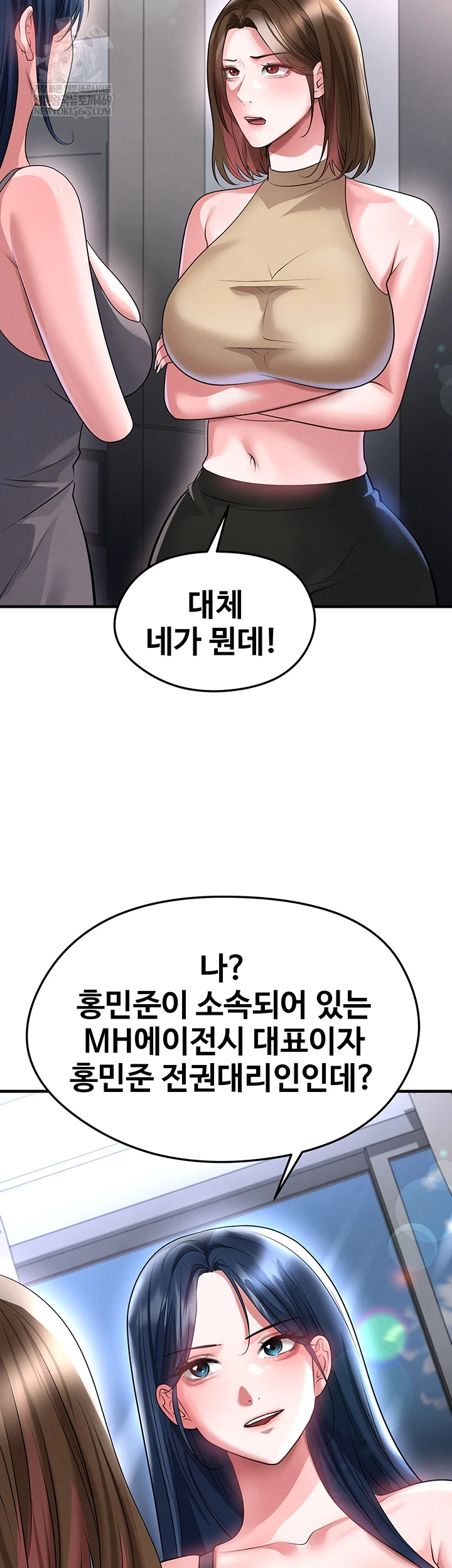 NEW  Face Genius Is Good At Soccer Page 23 - MangaHe