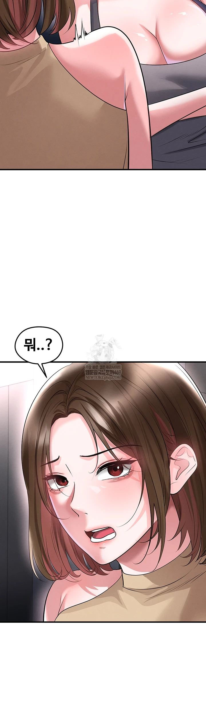 NEW  Face Genius Is Good At Soccer Page 24 - MangaHe