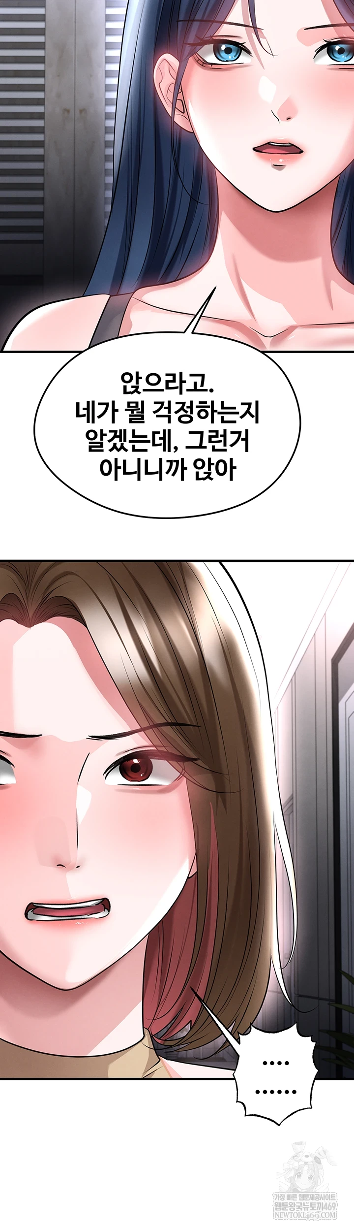 NEW  Face Genius Is Good At Soccer Page 26 - MangaHe