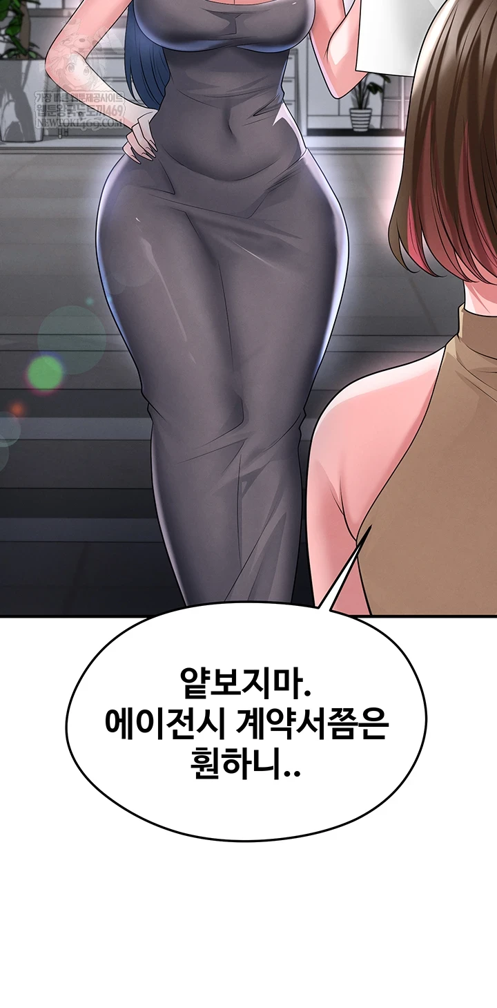 NEW  Face Genius Is Good At Soccer Page 35 - MangaHe