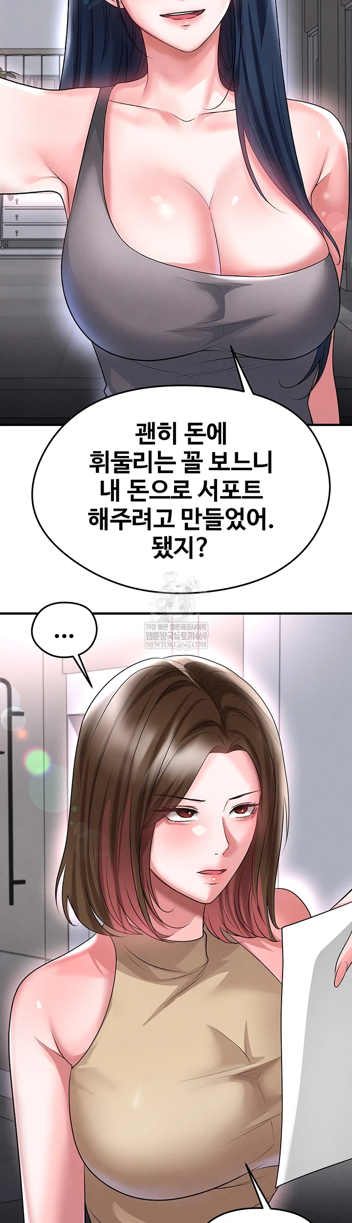 NEW  Face Genius Is Good At Soccer Page 37 - MangaHe
