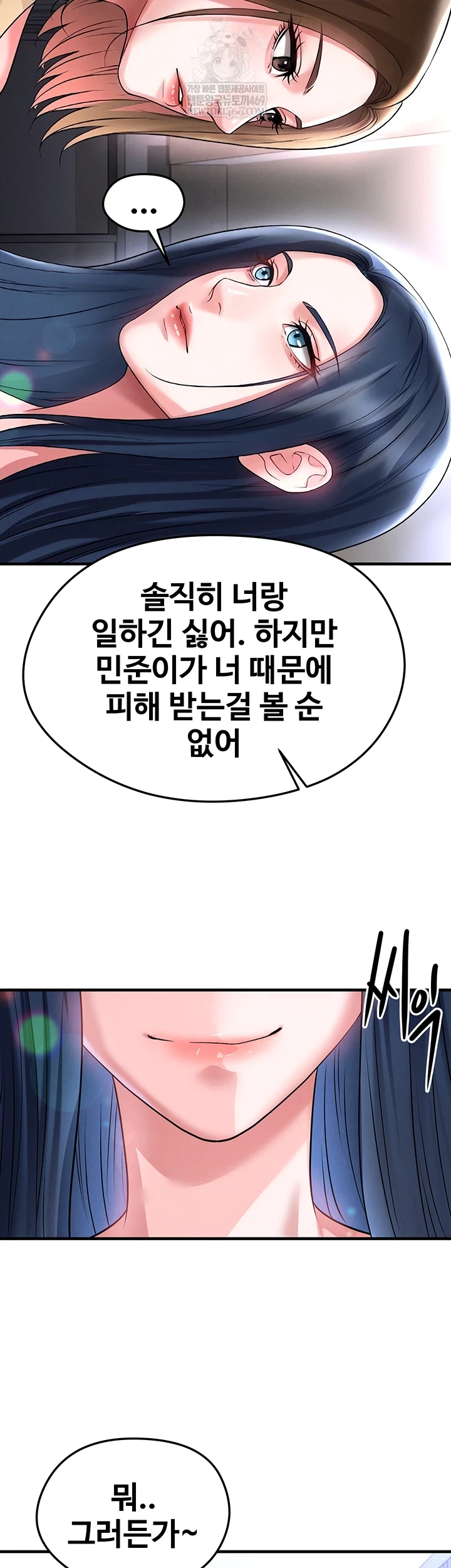 NEW  Face Genius Is Good At Soccer Page 40 - MangaHe