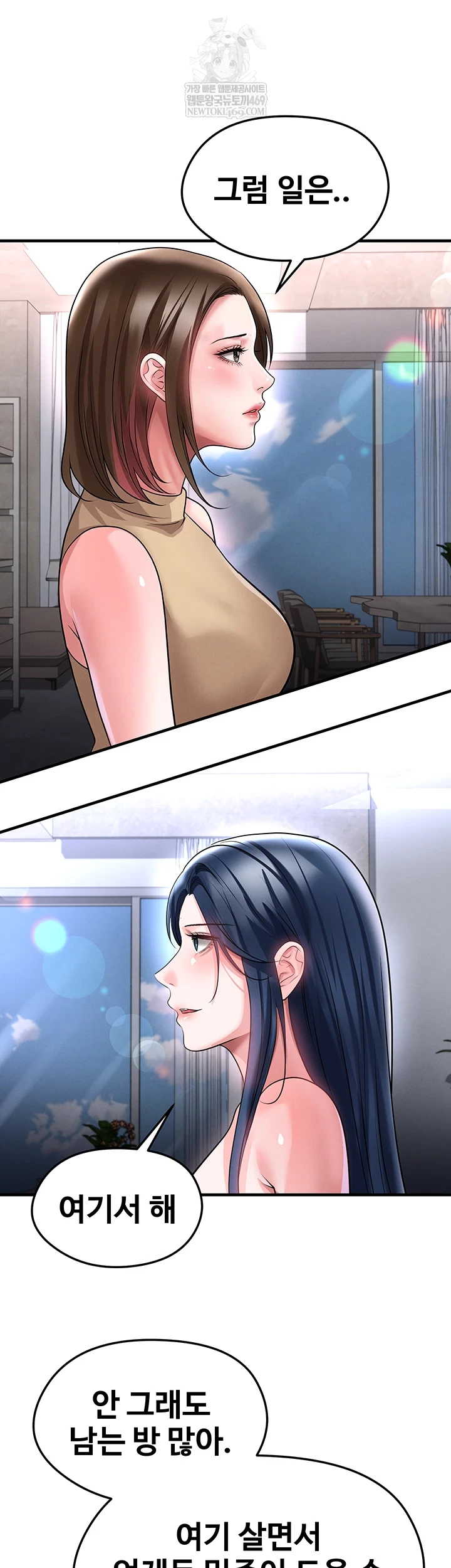NEW  Face Genius Is Good At Soccer Page 44 - MangaHe